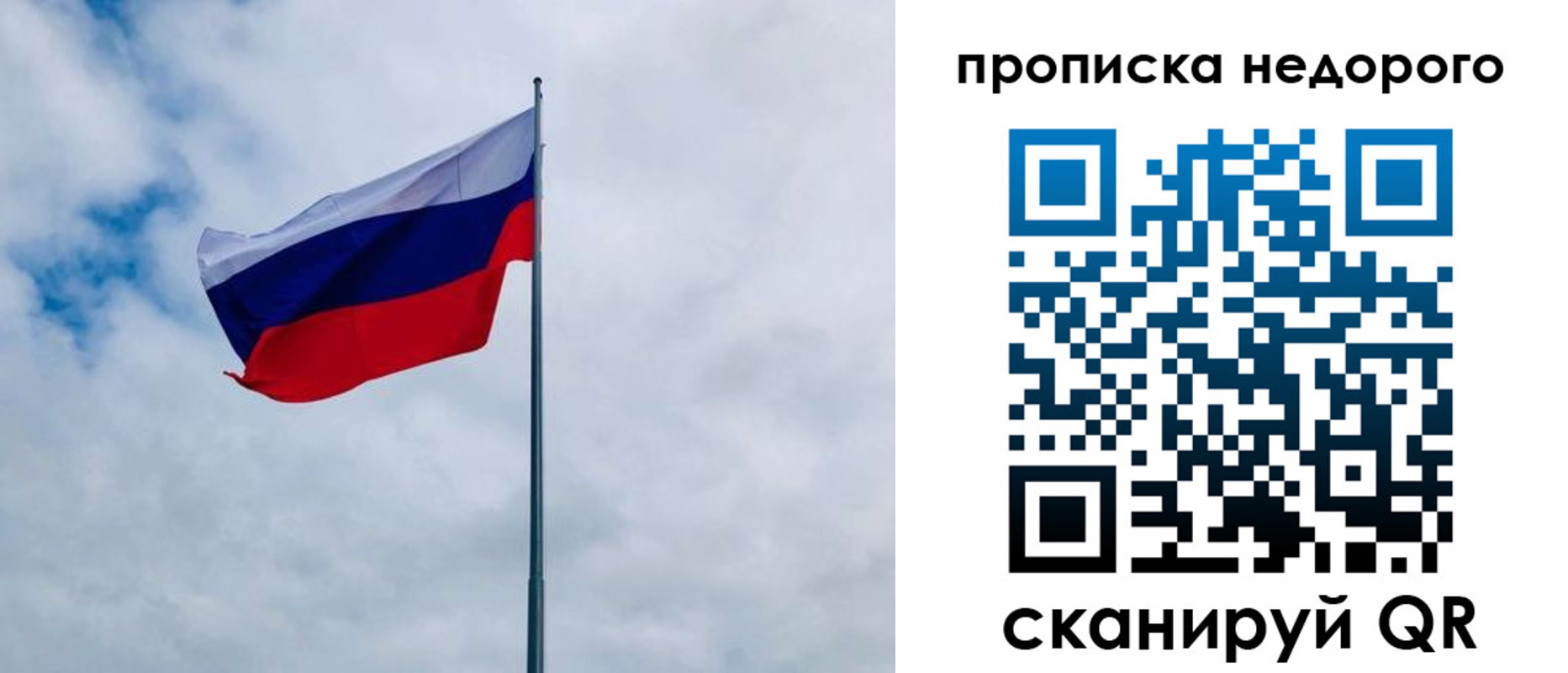 прописка в квартире в Катайске