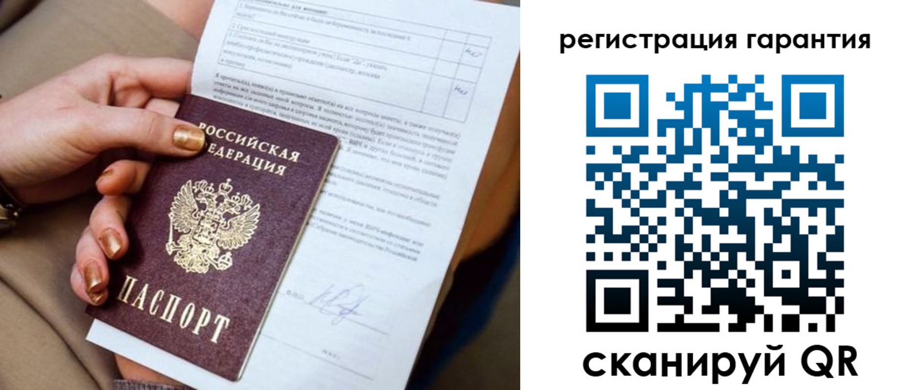 найти адрес прописки в Катайске